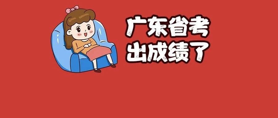 2019年清远事业单位考试的新政,清远2019事业单位