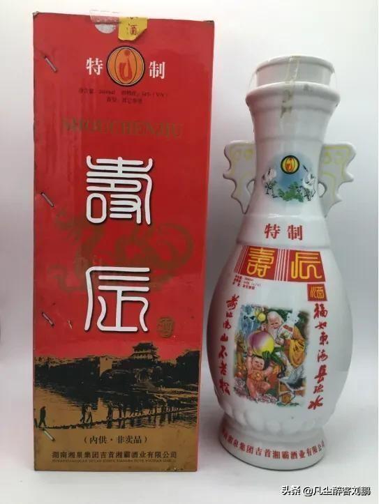 |湘酒记忆|一座城·一瓶酒|水墨风土话湘西