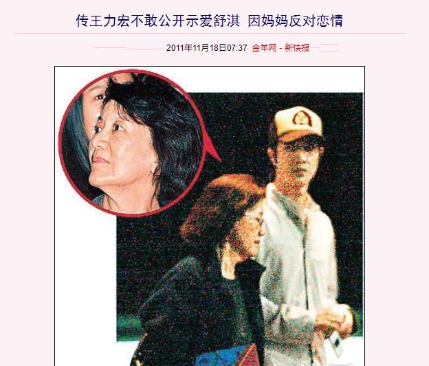 舒淇伊能静,侯孝贤舒淇伊能静