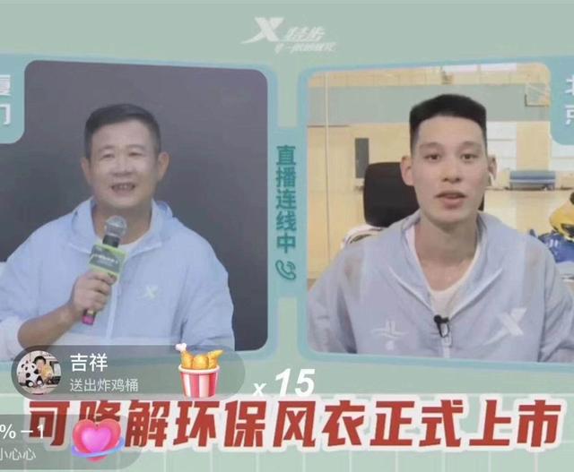 体育直播带货，除了618还需要什么？