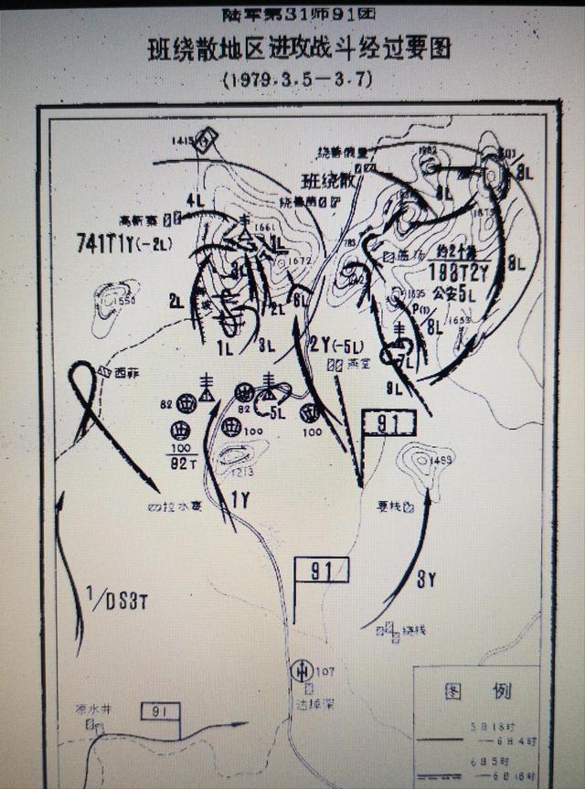 1981年*小平邓**检阅华北大演习，一人脱颖而出，邓公：此人重点培养