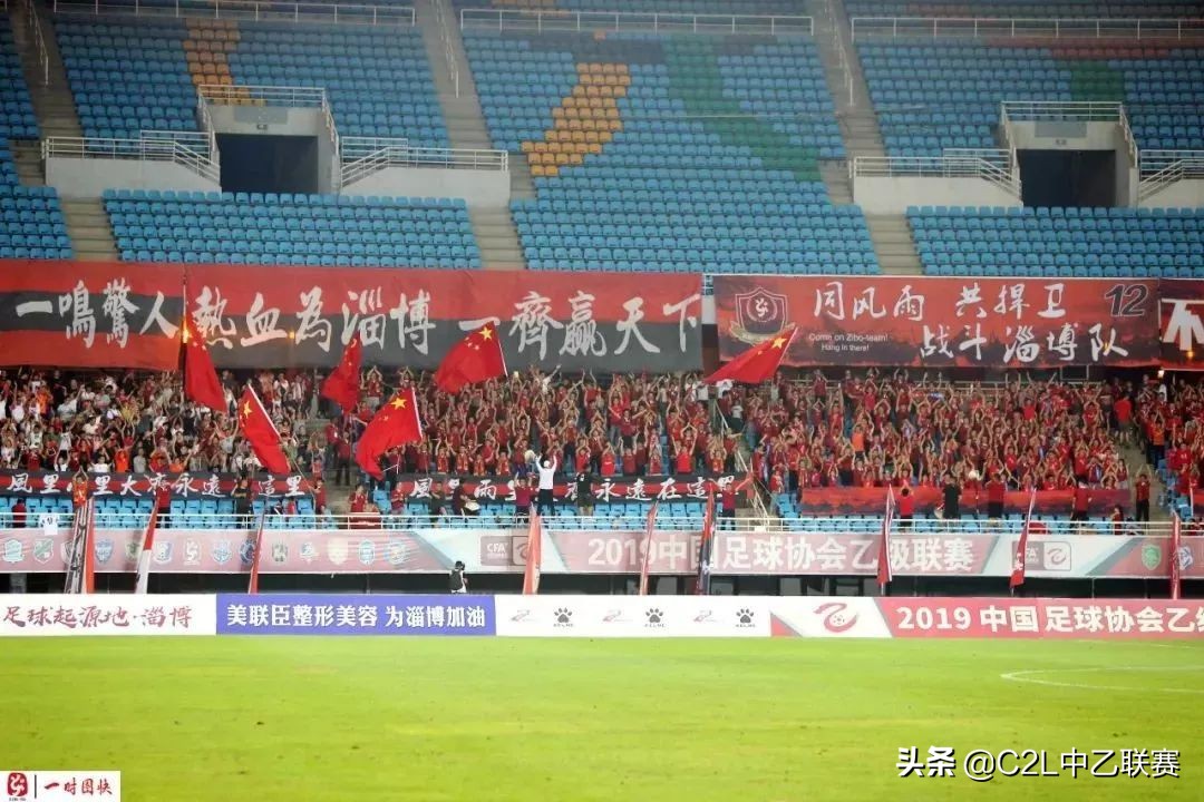 中乙专刊|“诚”攻与“城”功：足球起源地创造的球市奇迹（下）