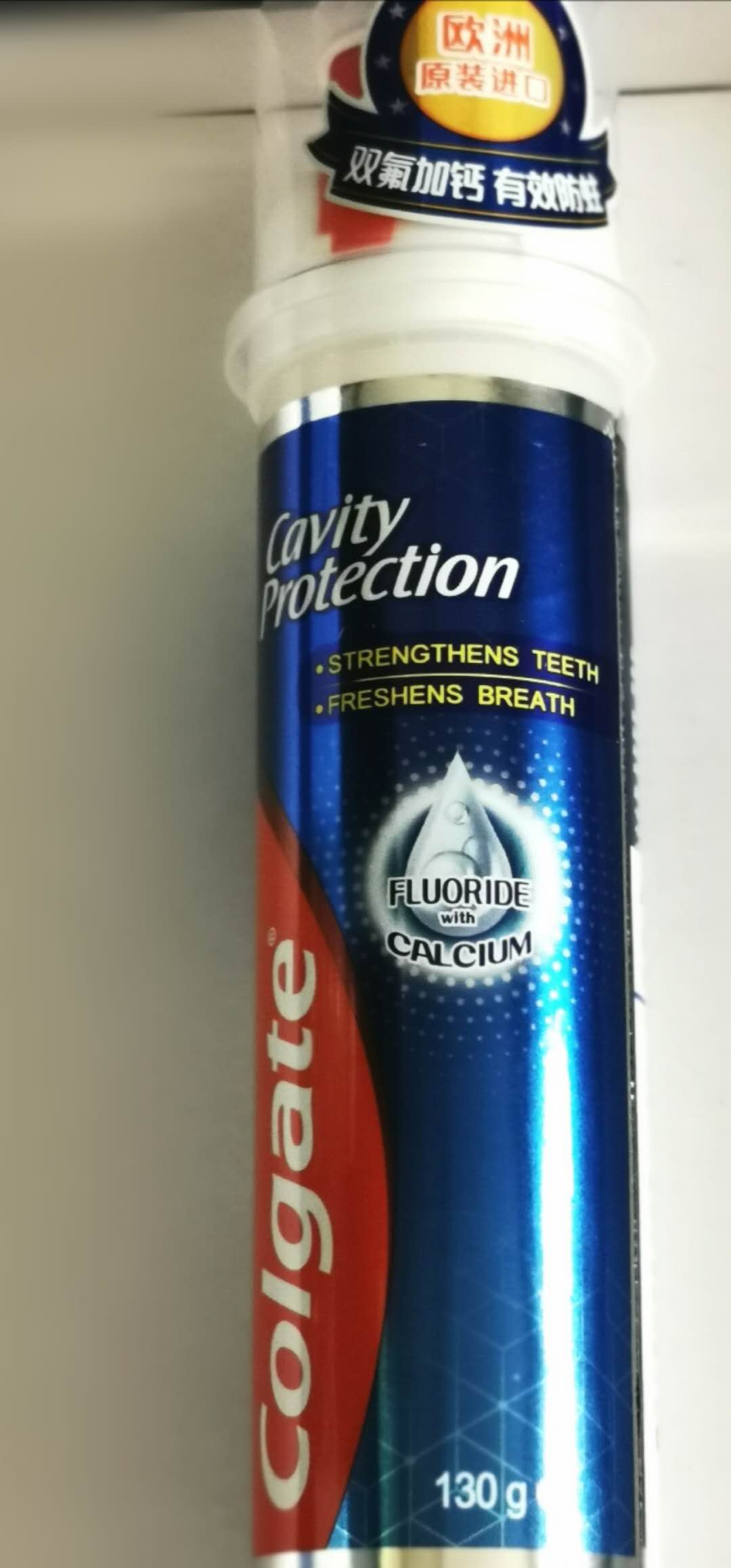 高露洁耀白去渍牙膏评测,高露洁牙膏官方旗舰店圣诞