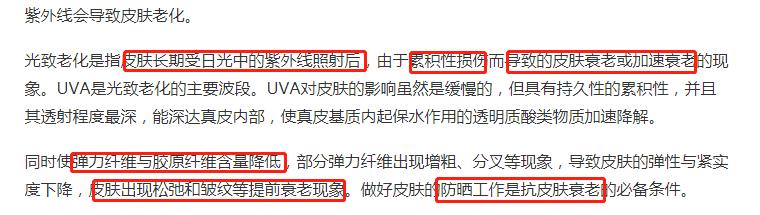 防晒效果好又便宜的防晒喷雾,太便宜的防晒喷雾有害吗