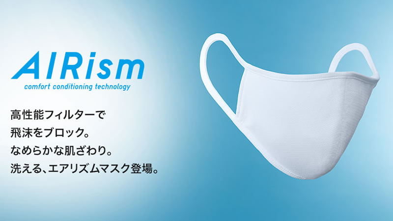 优衣库有口罩吗,优衣库口罩最新报道