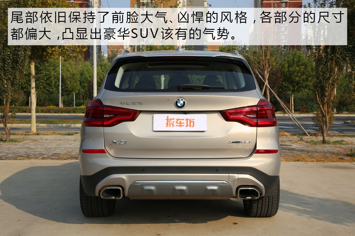 新款宝马x325i试驾体验,做一个精致的中年人