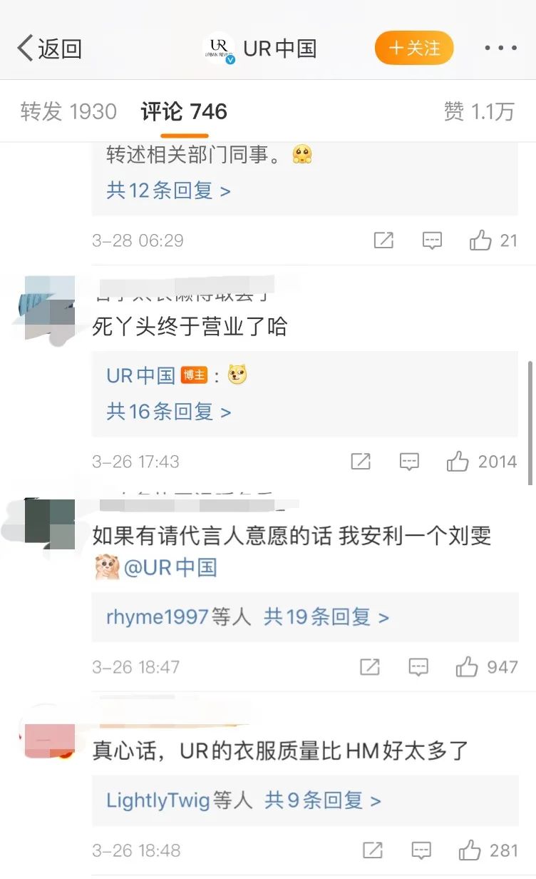 hm下架的衣服去哪里了,hm衣服现在怎么样了