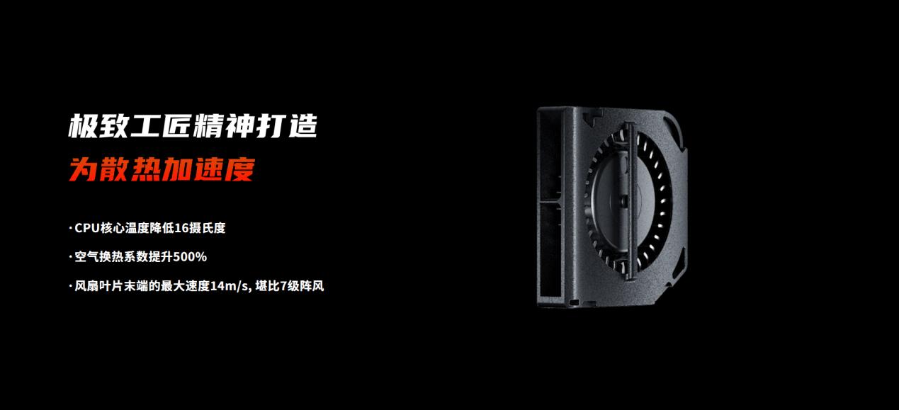 165Hz高刷极致操控腾讯红魔游戏手机6引领高帧率电竞时代