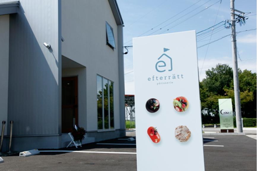 日本甜点店,日本十大甜点店