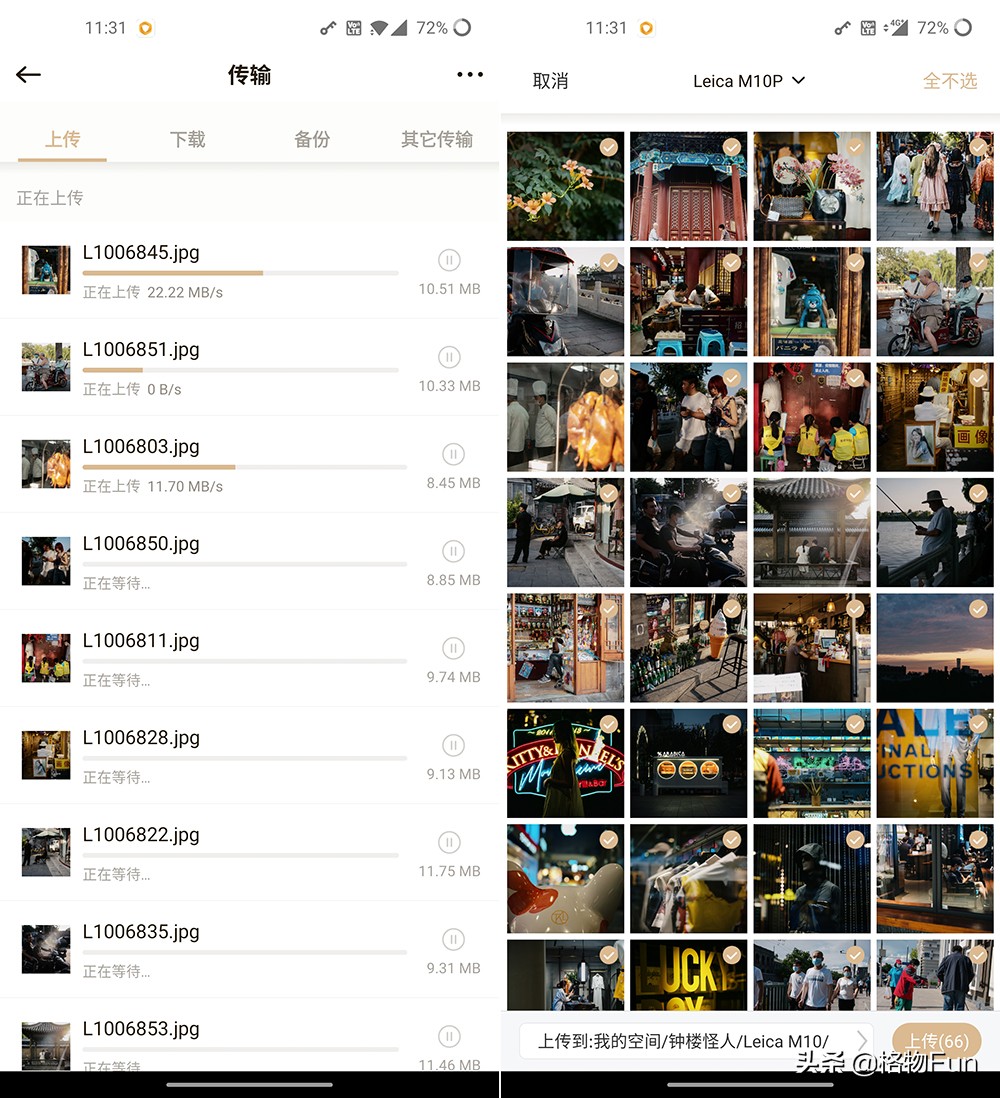 摄影达人推荐,联想个人云存储x1s提升多大