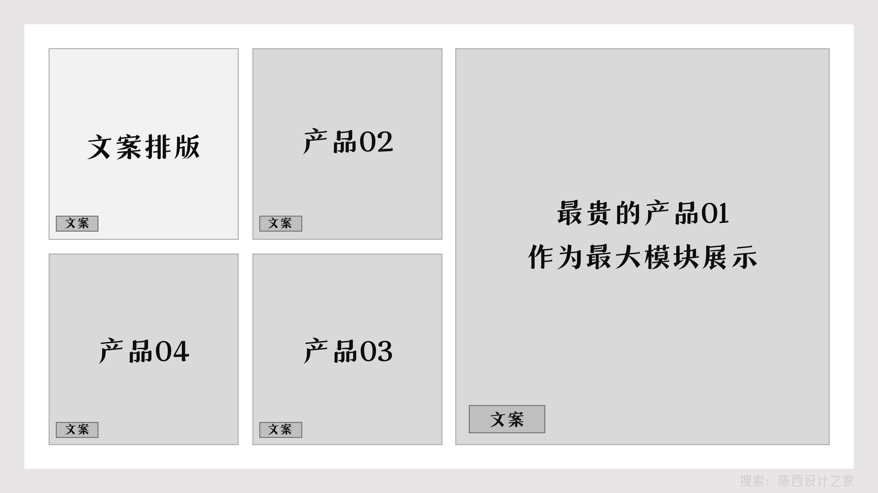 高质量ppt模板制作,如何制作一个蓝色现代的ppt模板