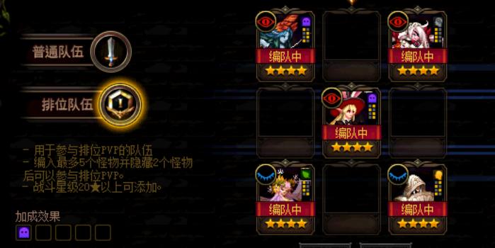 谋略战的奖励与获得,谋略战奖励节制礼盒