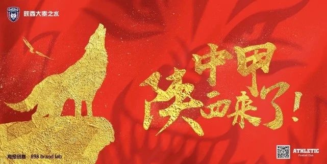 传承重返巅峰,传承后继有人