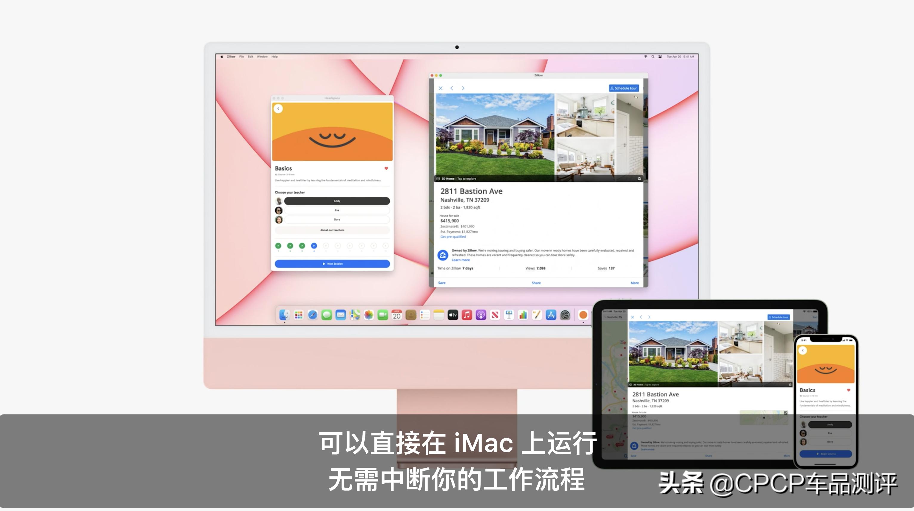 老款苹果imac上的插孔,苹果imac2024款