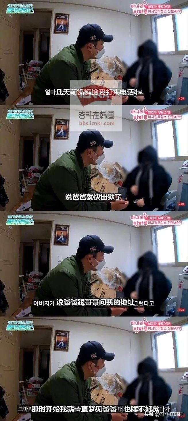 韩国女孩遭受校园暴力父亲反击,愤怒小女孩遭亲生父母残忍殴打