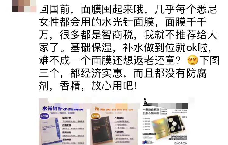 代购的护肤品便宜那么多是真货吗,最近很火但很坑的护肤品