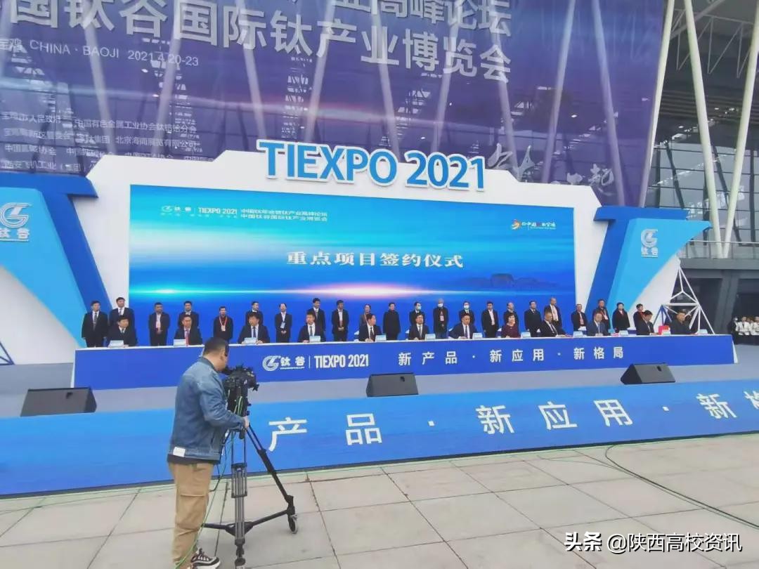 航空校企合作订单班,陕西航空职业技术学院3+2招生条件