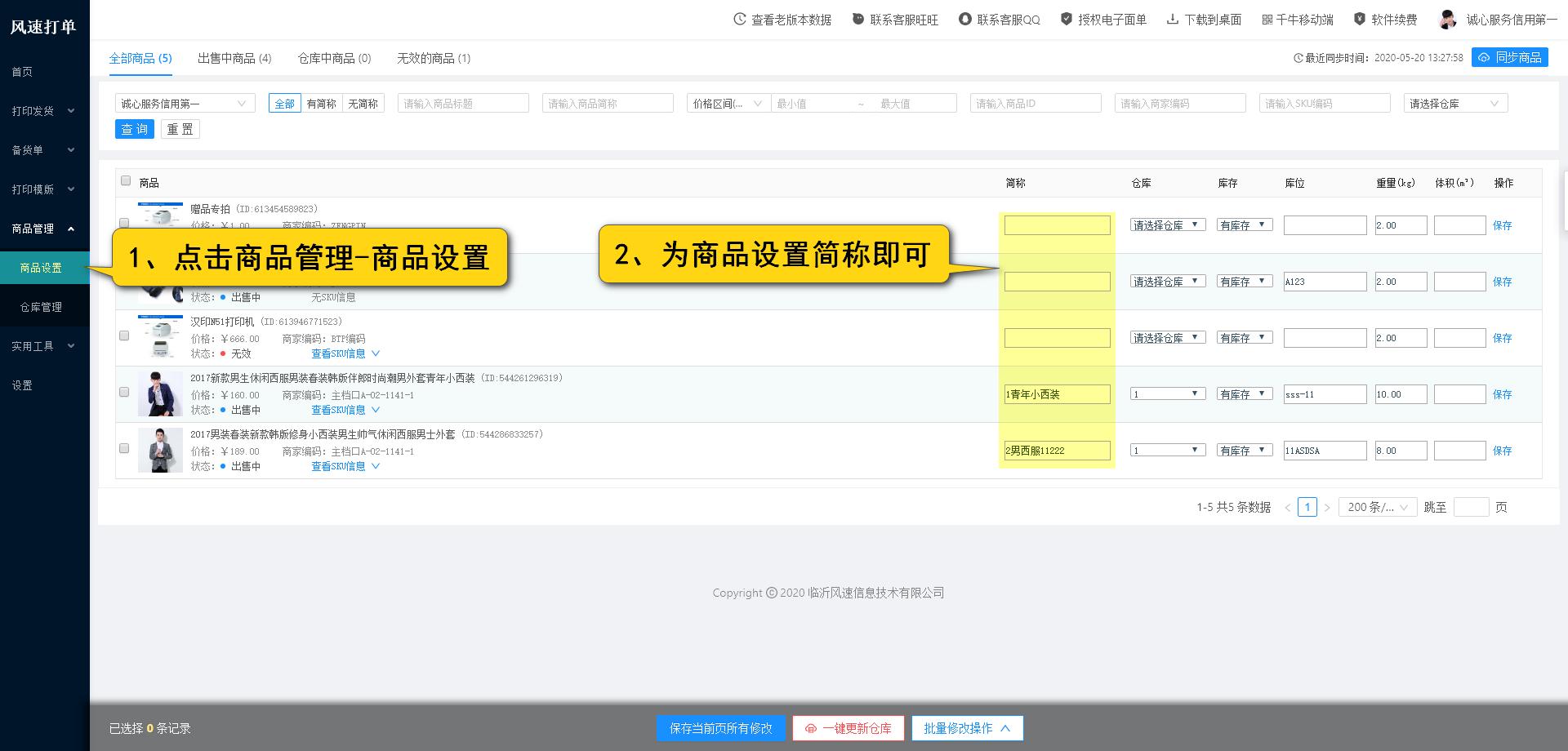 快递员遇到这样的事情应该怎么办,快递员遇到自己的快递怎么处理