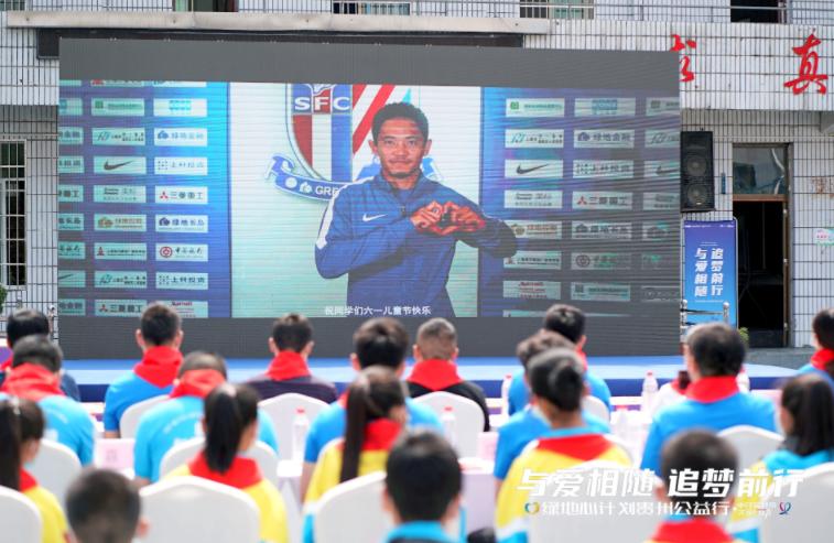 绿地申花足球队,绿地申花足球队视频