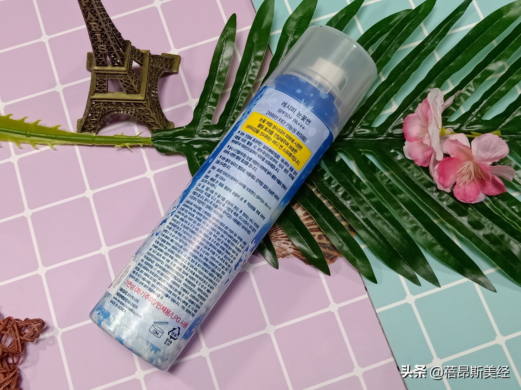 recipe玥之秘雪花防晒喷雾怎么样,recipe水晶防晒喷雾好吗