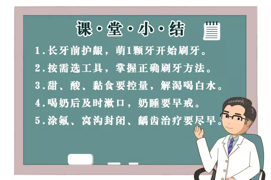 小朋友虫牙补了就好了吗,小孩的虫牙需要治疗吗