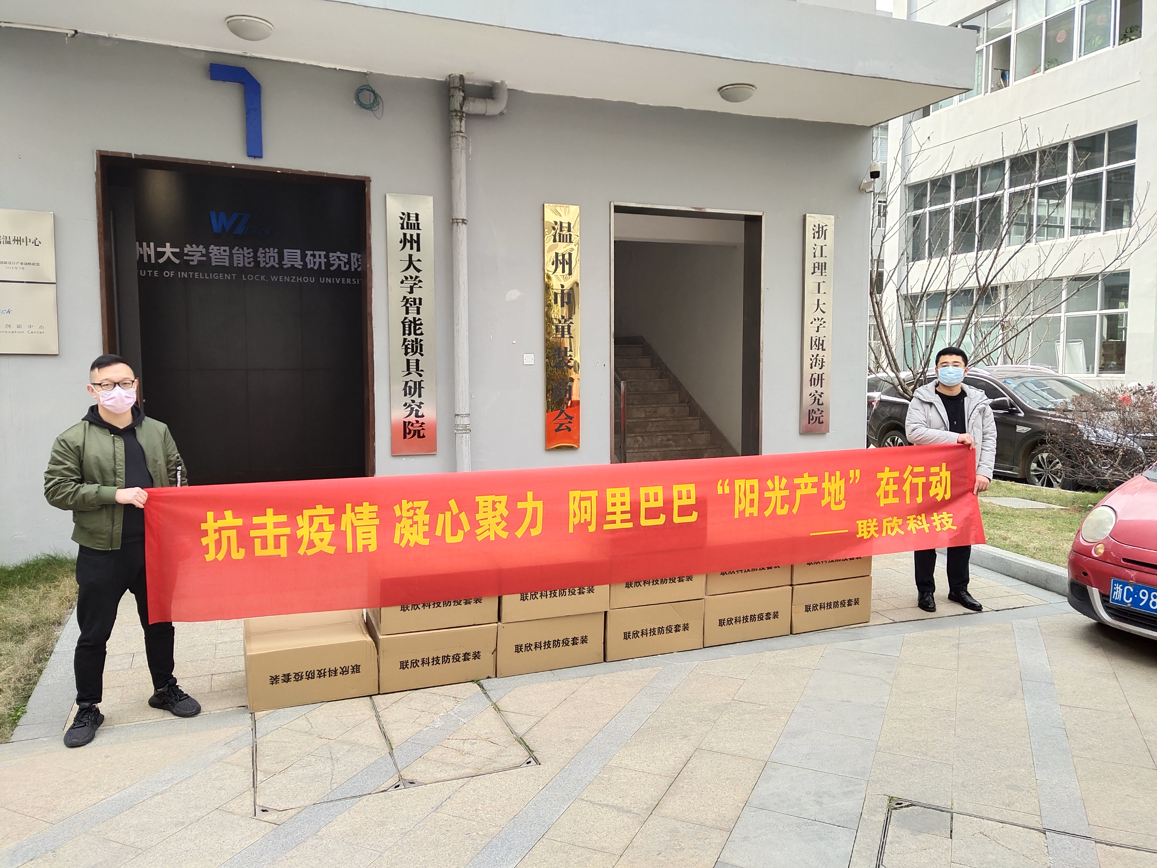 众志成城凝聚起抗疫情合力,凝心聚力战疫情万众一心保民生