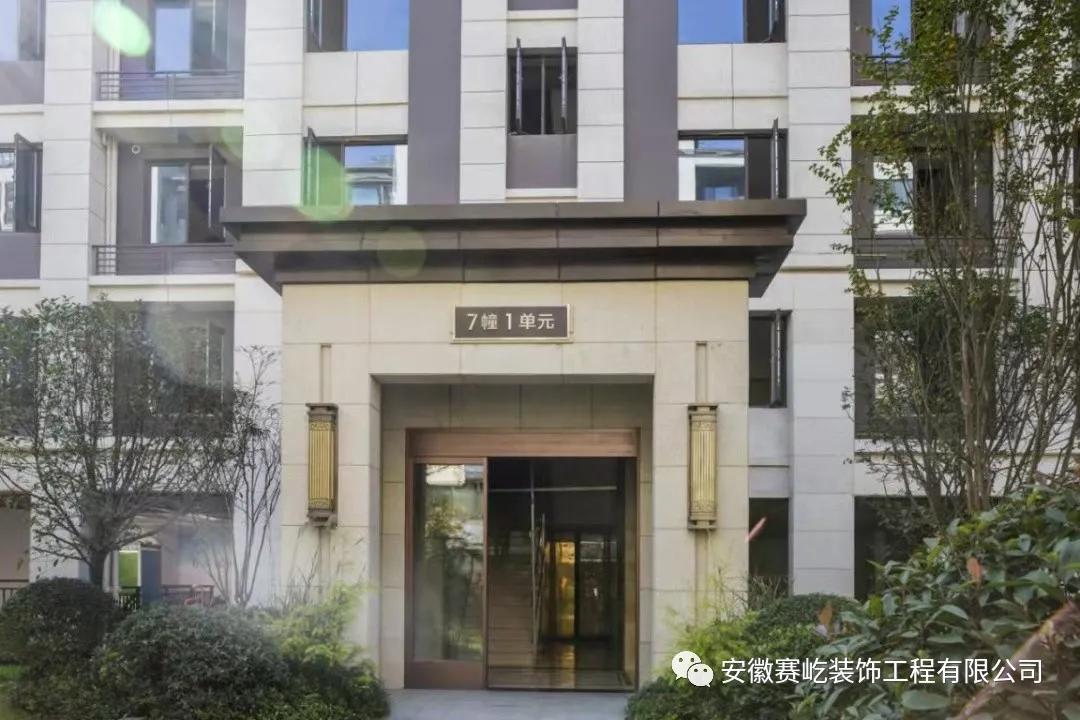 合肥市有哪些小区比较好,合肥十大新豪宅小区