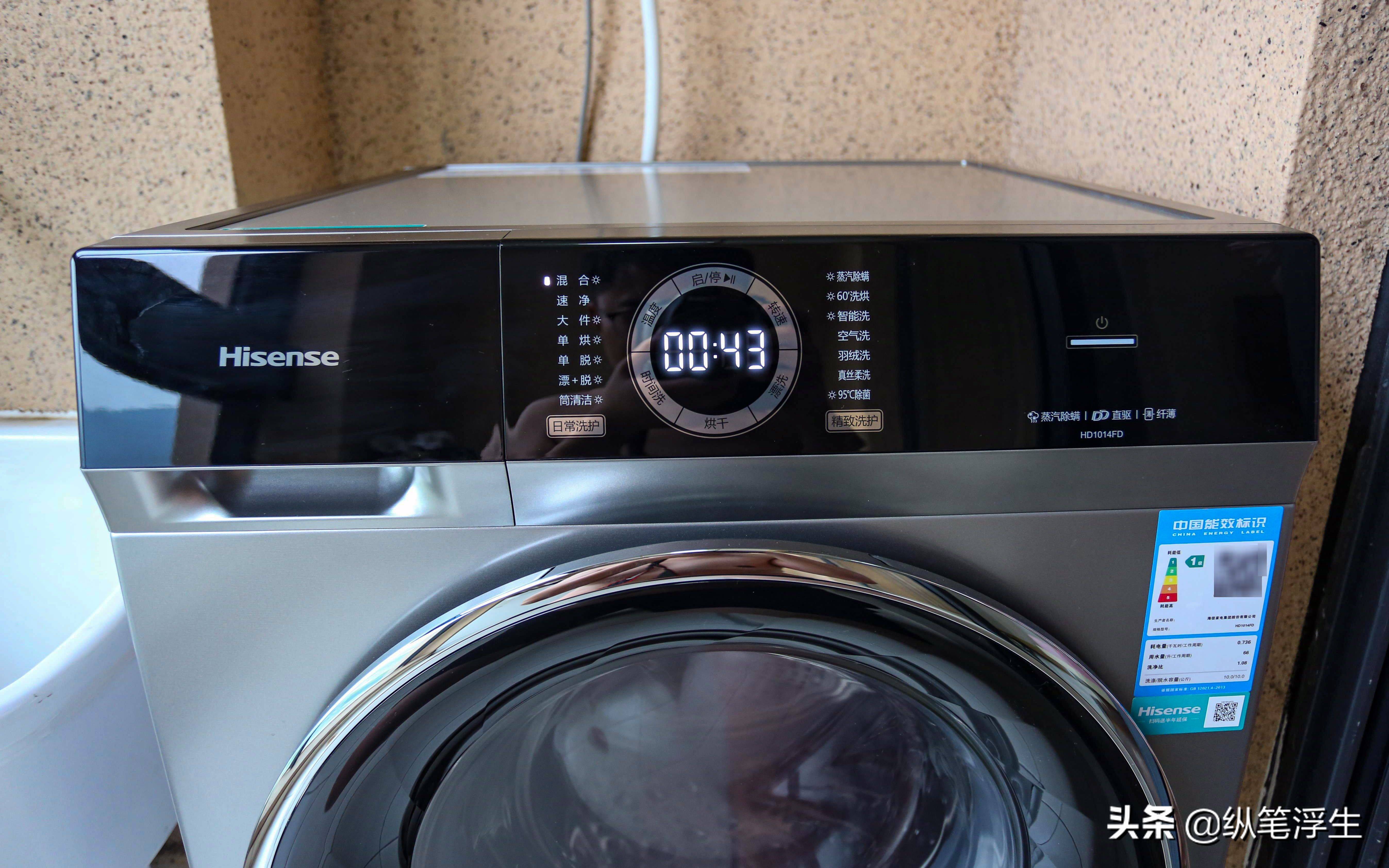 海信hd1014dciy洗衣机怎么样,海信hd1014fd洗衣机如何使用