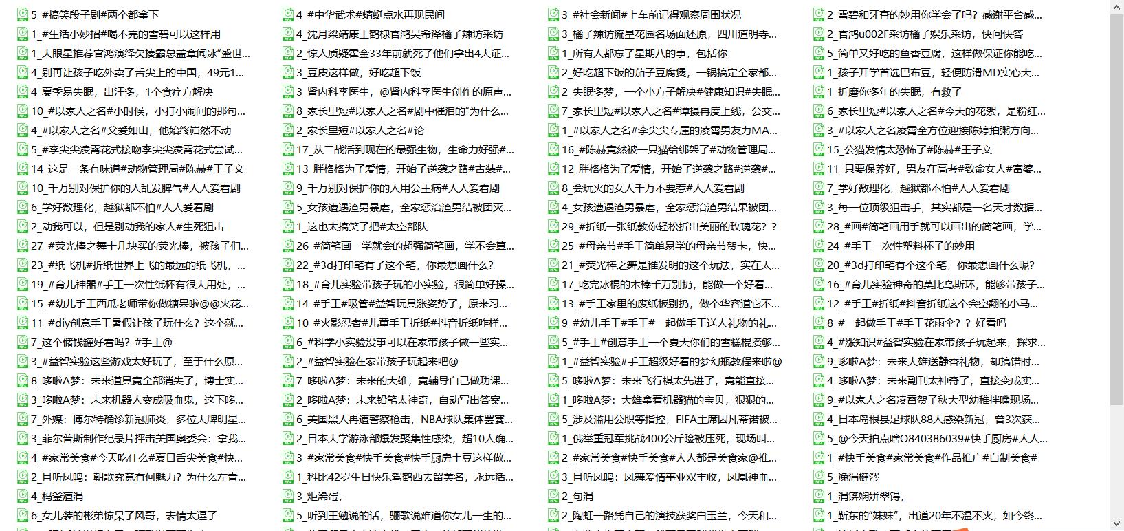 怎么从腾讯视频导出无水印视频,手机腾讯视频怎么无水印保存视频