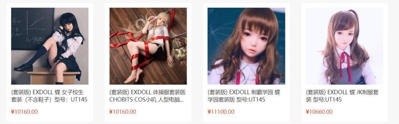 宅男宅女的福音，未来的*气娃充**娃，搭载了AI能做各种动作