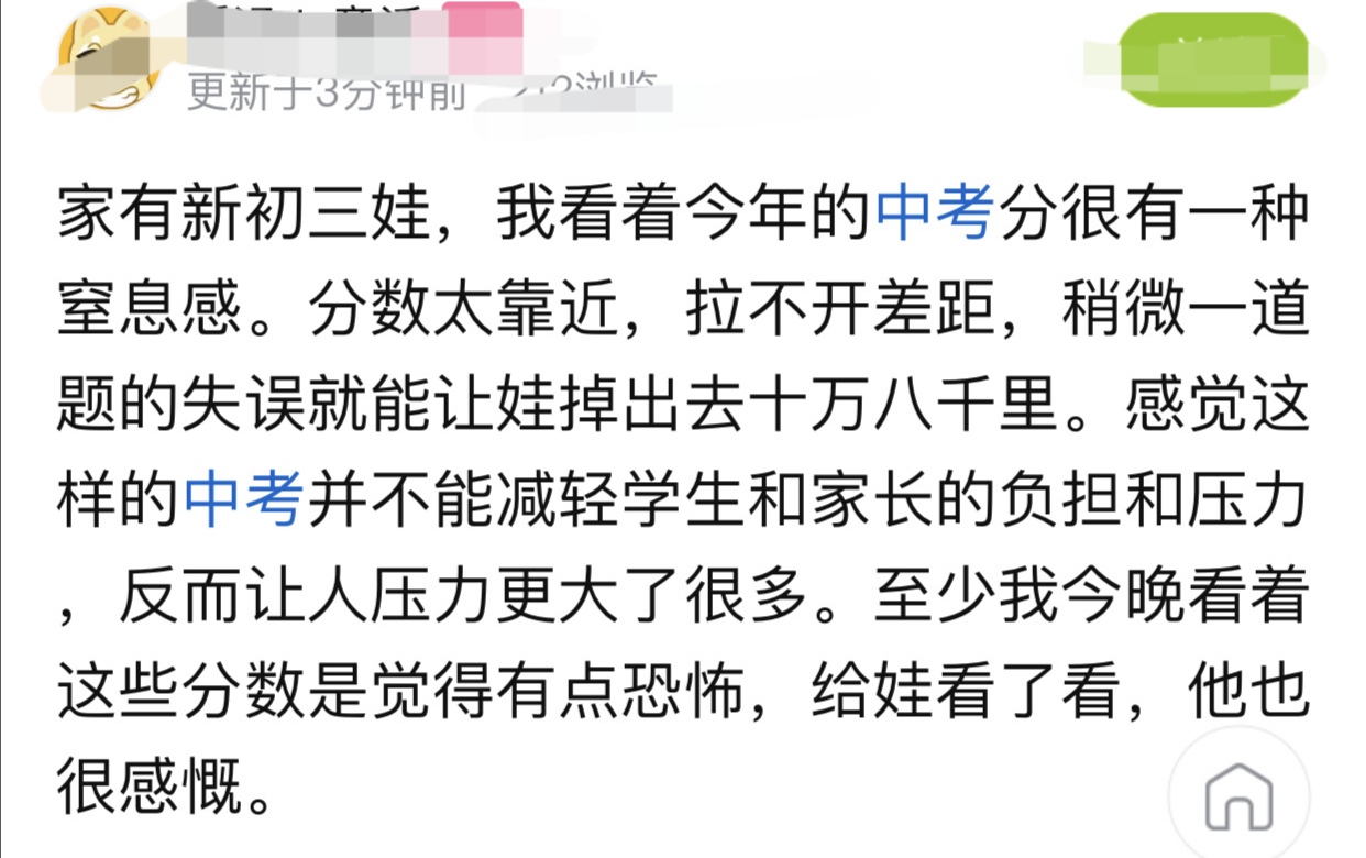 中考总分800分考560可以上高中吗,中考满分600分485分能上高中吗