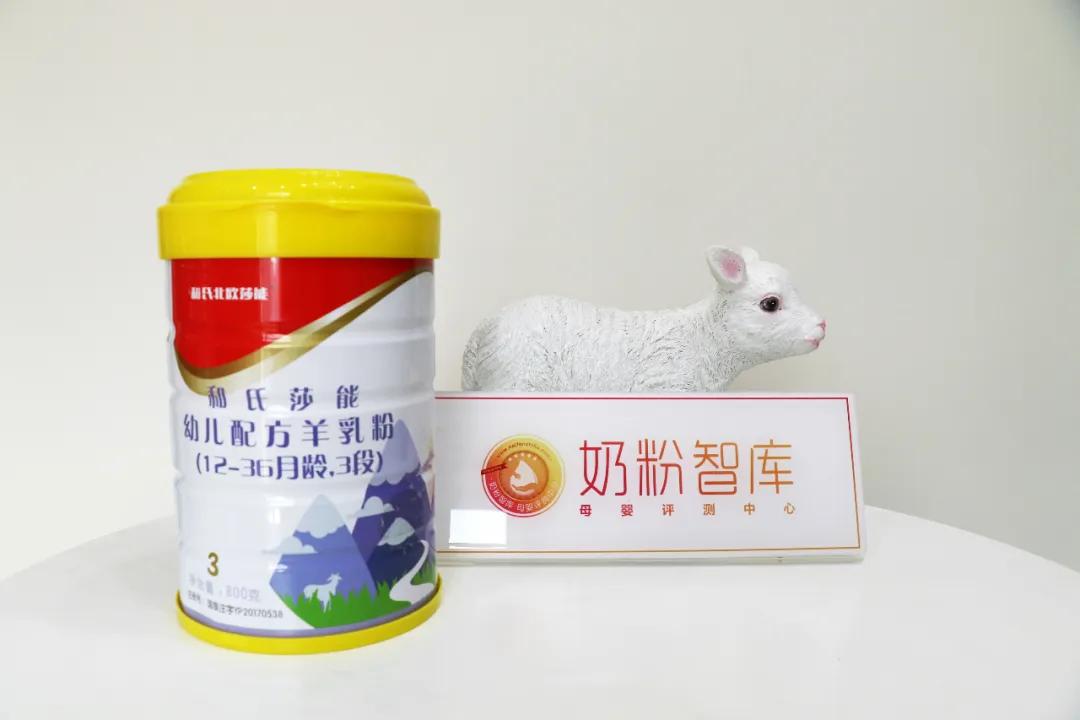 和氏莎能羊奶粉新款,和氏莎能羊奶粉400克