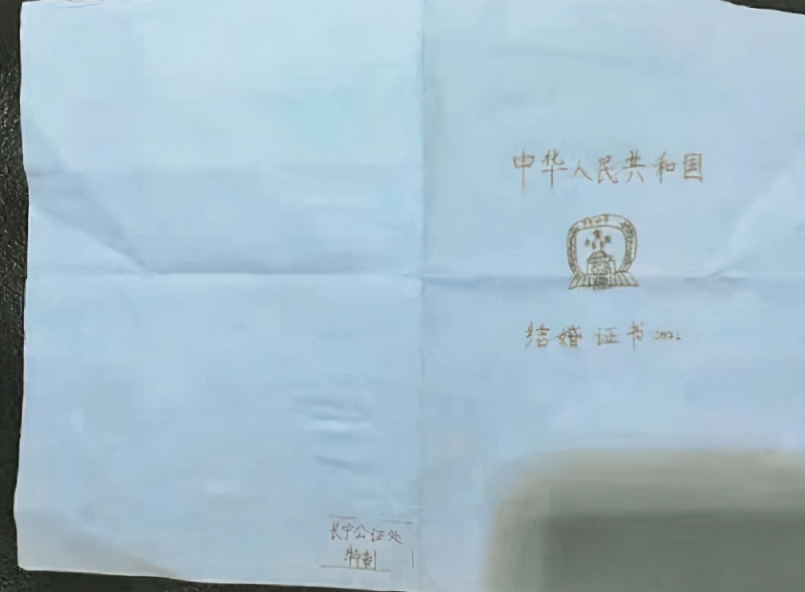 小学生书包里现“结婚证”,选在情人节登记,网友:男孩有点高攀