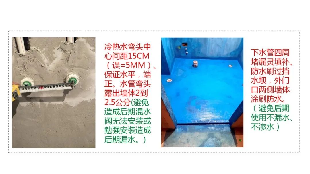 20年零纠纷无投诉的工长你不看看吗？