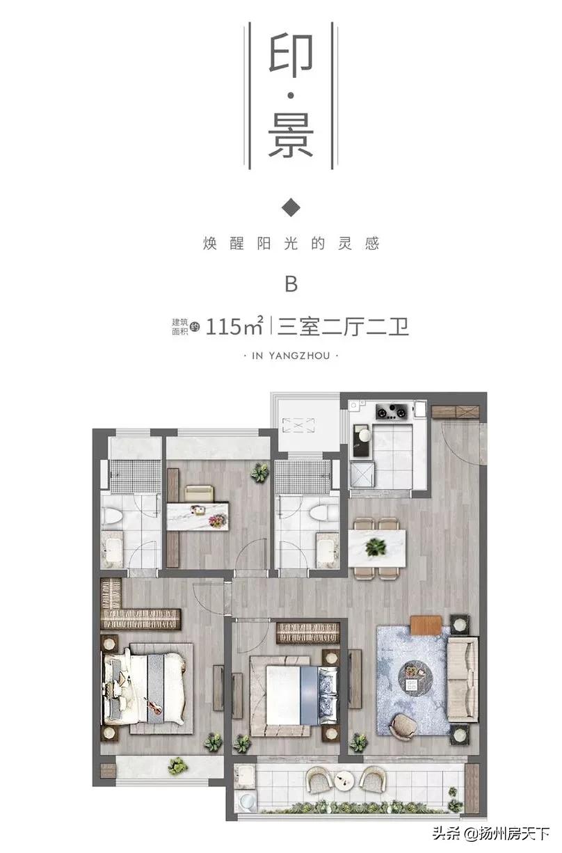 扬州顶配的“中心板块”正在腾飞，买房人赶紧看