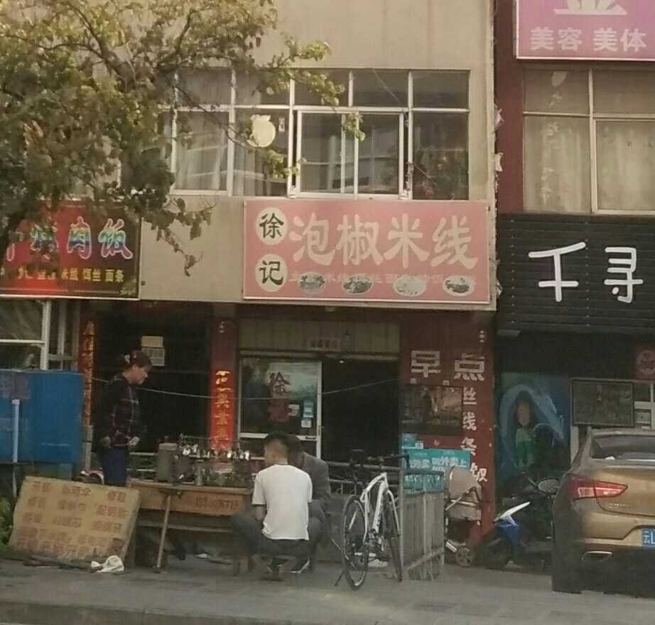 省考给了我一个回高中学校的机会---你有多久没有回去了？