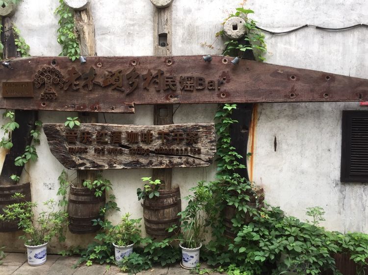 嘉兴月河古镇在哪里啊,嘉兴月河街开放时间