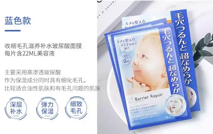 儿童面膜推荐6-13岁补水面膜测评,平价好用的婴儿面膜推荐