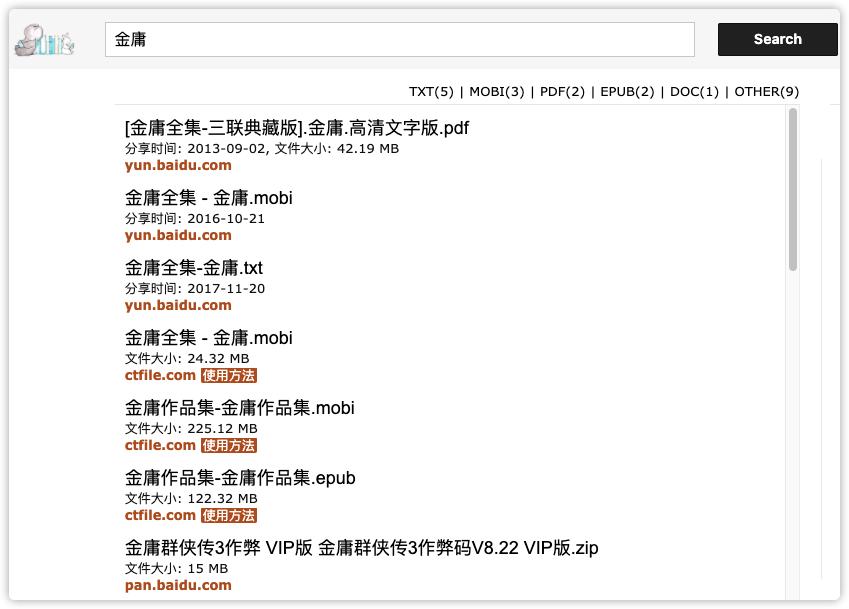 搜书最全的网站,正版书籍查询网站