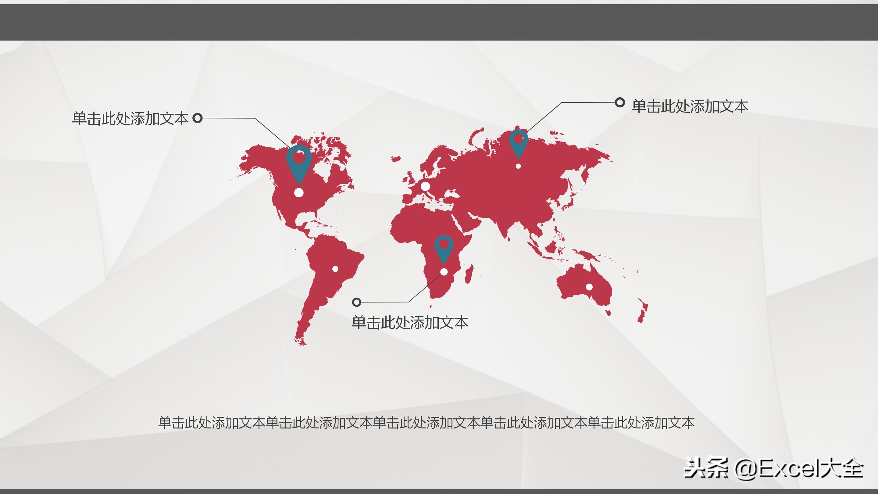 100个经典ppt图表,月度财务数据分析图表ppt
