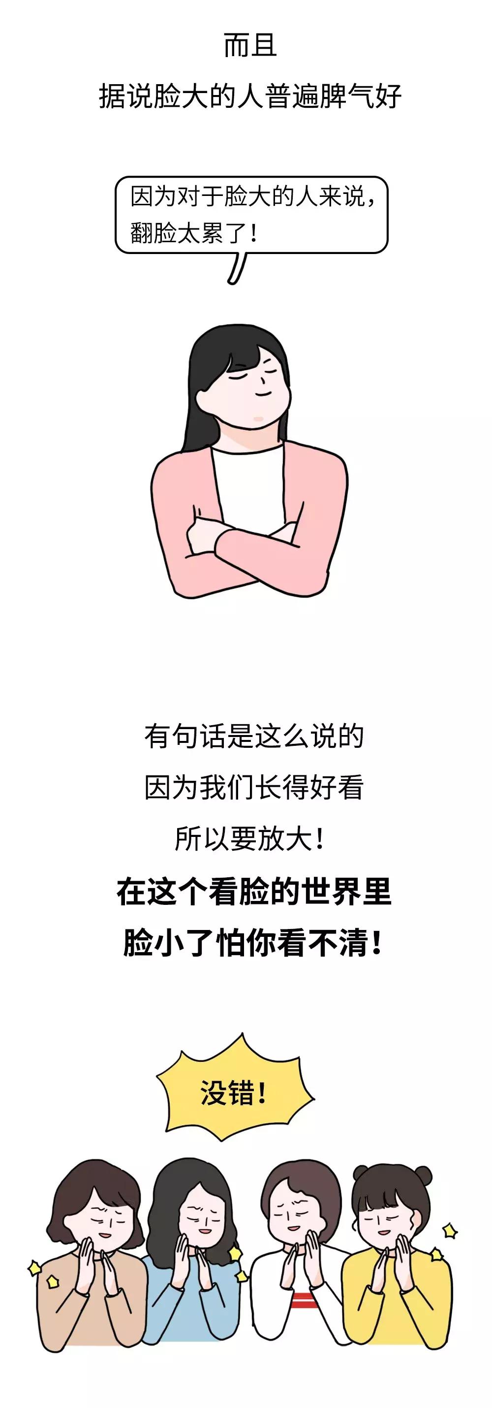 脸大的女生适合什么发型长款,脸大的女生留什么样的发型