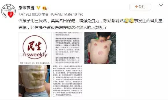 儿科偏方大全100个,中华民间治病偏方大全图