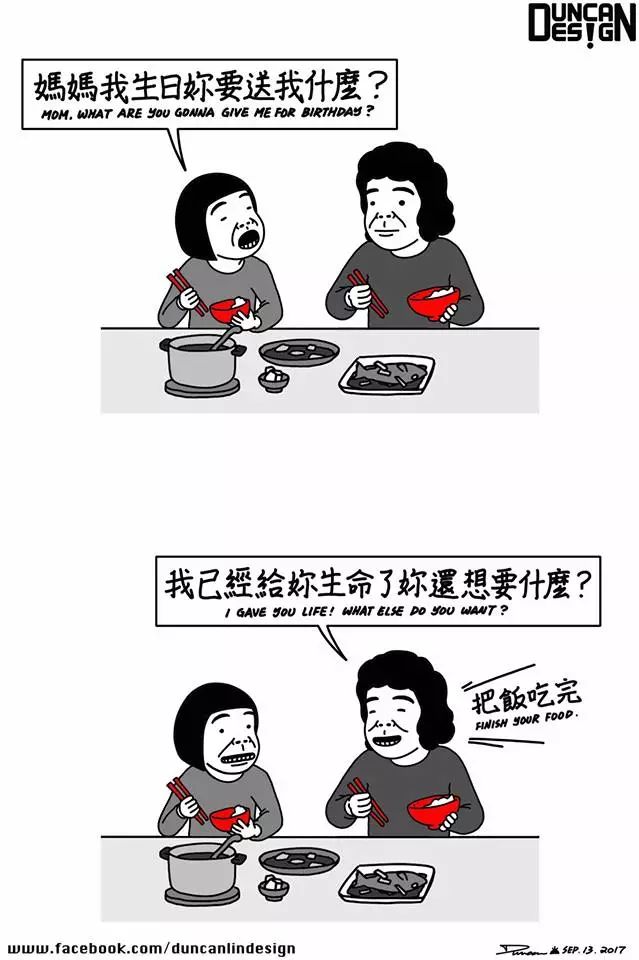 和周杰伦合作过的漫画家,一个不知名的漫画家