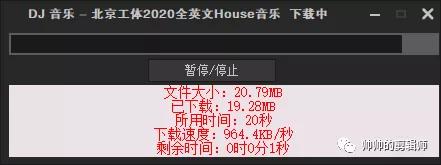 完整版有车必备的车载音乐,汽车音乐在哪里下载免费正品