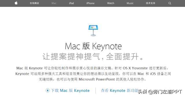 有哪些让ppt设计更加简单的神器,如何让ppt看起来又简约又高大上