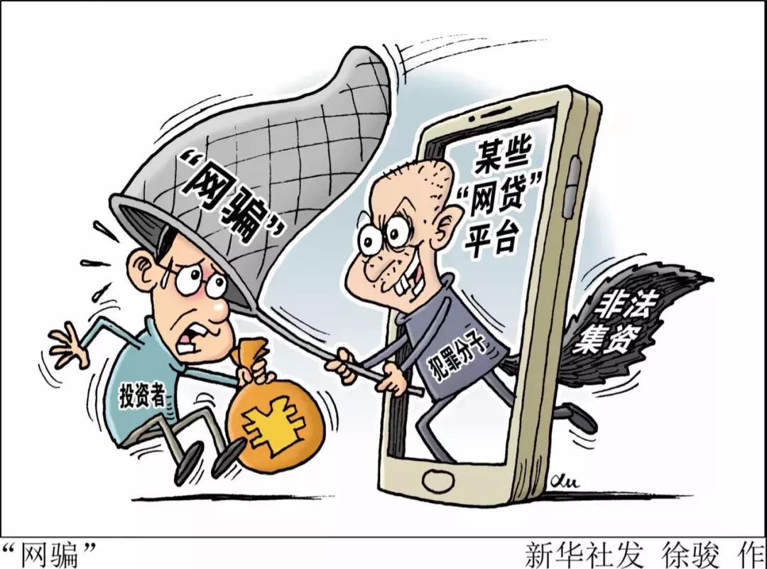 借款1000元到手500元，5天后还1200元，有人因此自杀……这样的*款贷**你也敢碰？