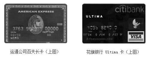 黑卡是每个银行都有吗,黑卡是信用卡还是储蓄卡