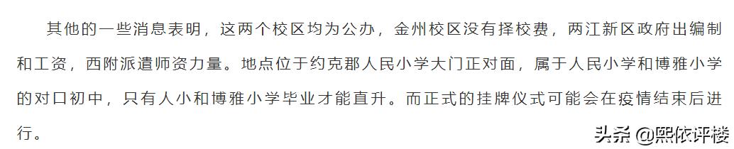 清水价精装房,清水毛坯二手房值得买吗