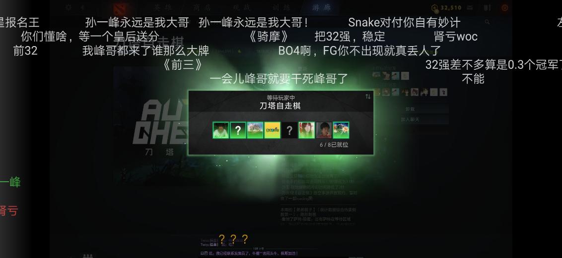 刀塔自走棋yyf,dota2自走棋yyf