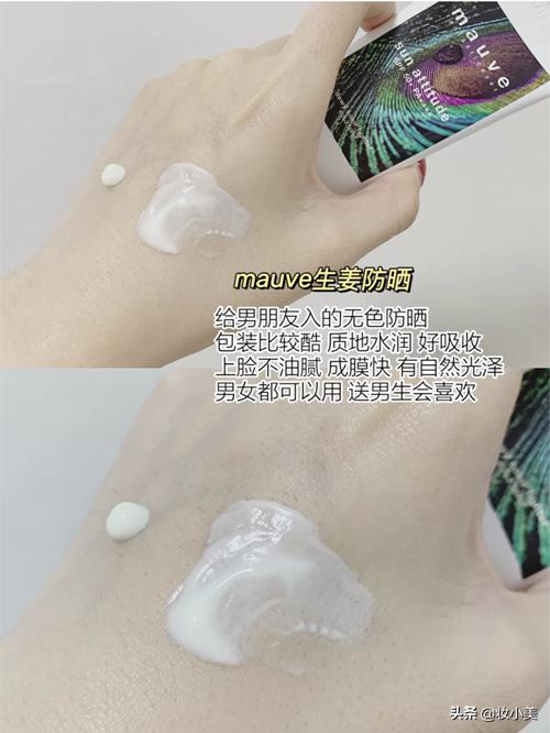 防晒霜韩国110元,韩国防晒霜推荐儿童